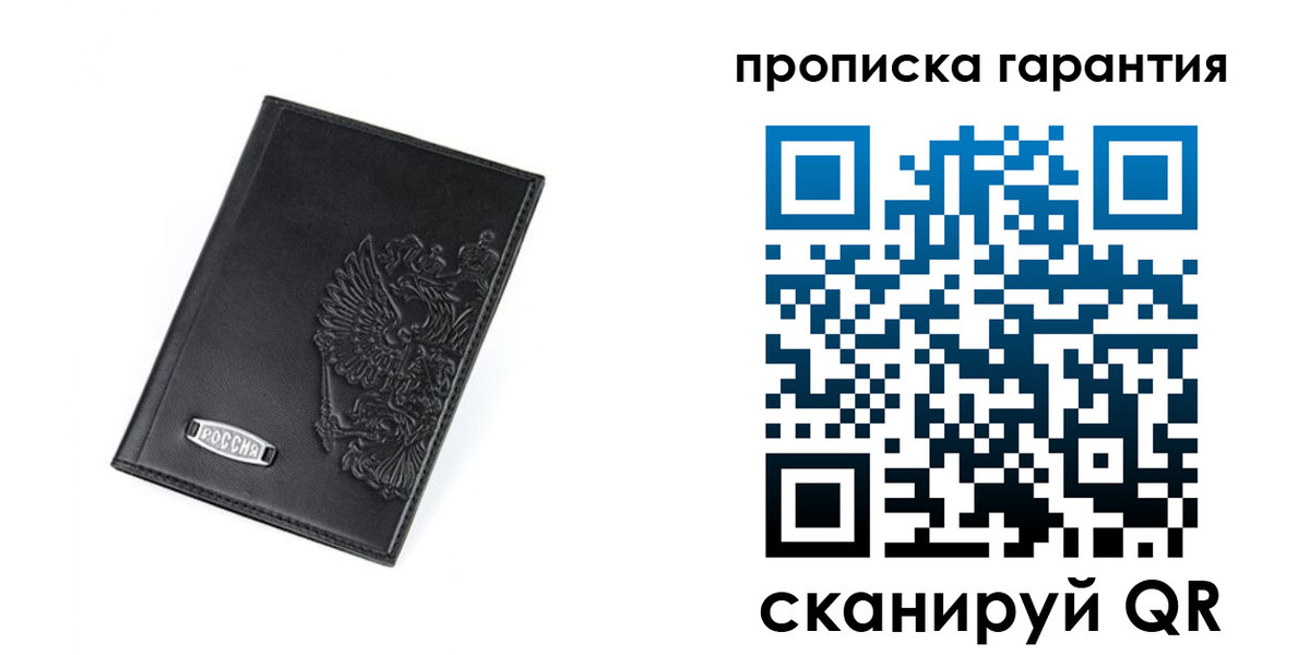 временная регистрация поиск в Сургуте